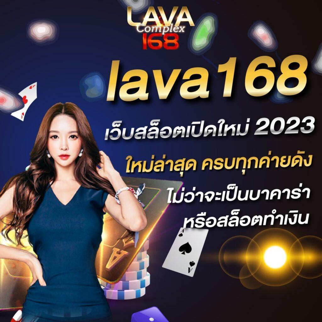 เเทงหวย 24 com เว็บตรง สล็อต ฝากถอนออโต้ ไม่ผ่านเอเย่นต์ 2026