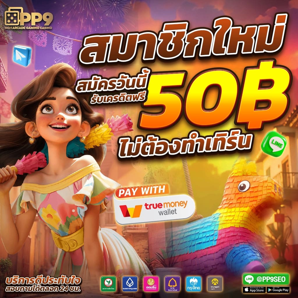 แคท888 เว็บตรง สล็อต ฝากถอนออโต้ ไม่ผ่านเอเย่นต์ 2026