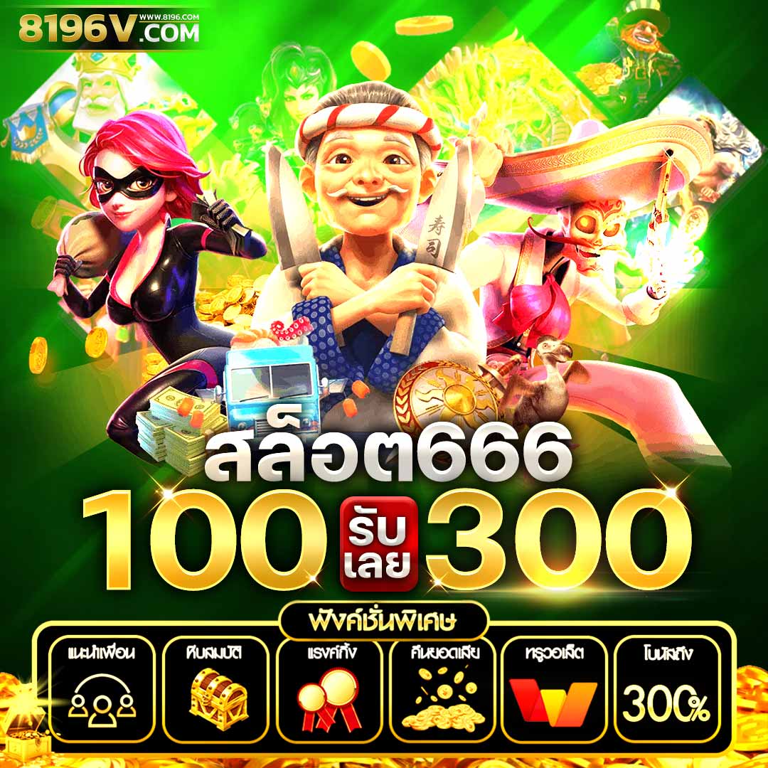 แคนดี้ 888 เว็บตรง สล็อต ฝากถอนออโต้ ไม่ผ่านเอเย่นต์ 2026