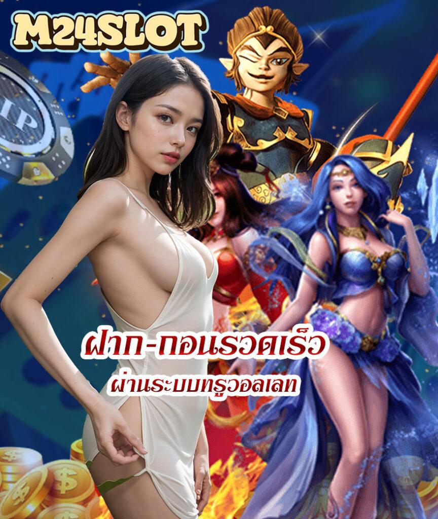 แซน999 เว็บตรง สล็อต ฝากถอนออโต้ ไม่ผ่านเอเย่นต์ 2026