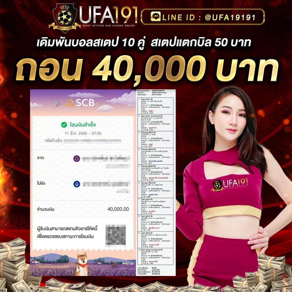 แทงหวย 24 เว็บตรง สล็อต ฝากถอนออโต้ ไม่ผ่านเอเย่นต์ 2026
