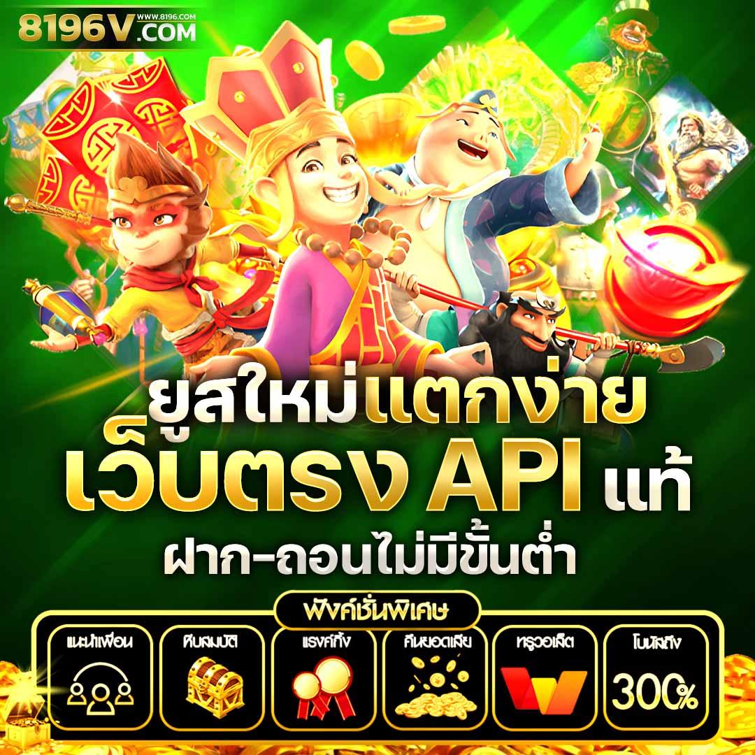โค้ดเครดิตฟรี20 เว็บตรง สล็อต ฝากถอนออโต้ ไม่ผ่านเอเย่นต์ 2026