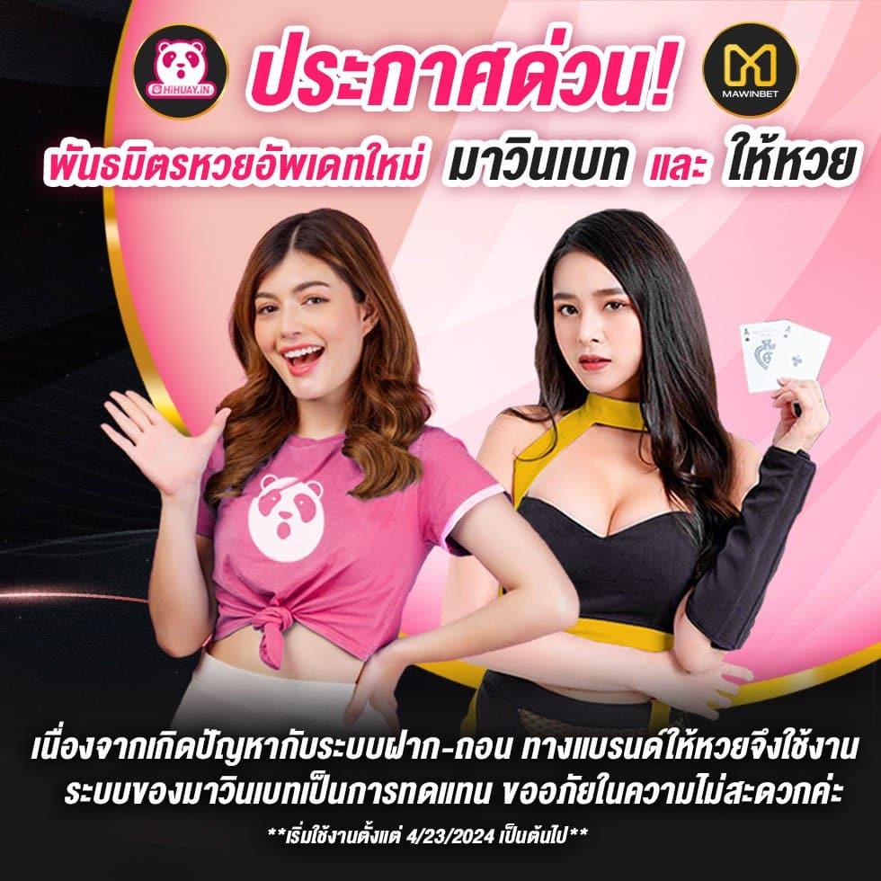 โค้ดเครดิตฟรี 50 ล่าสุด วันนี้ เว็บตรง สล็อต ฝากถอนออโต้ ไม่ผ่านเอเย่นต์ 2026