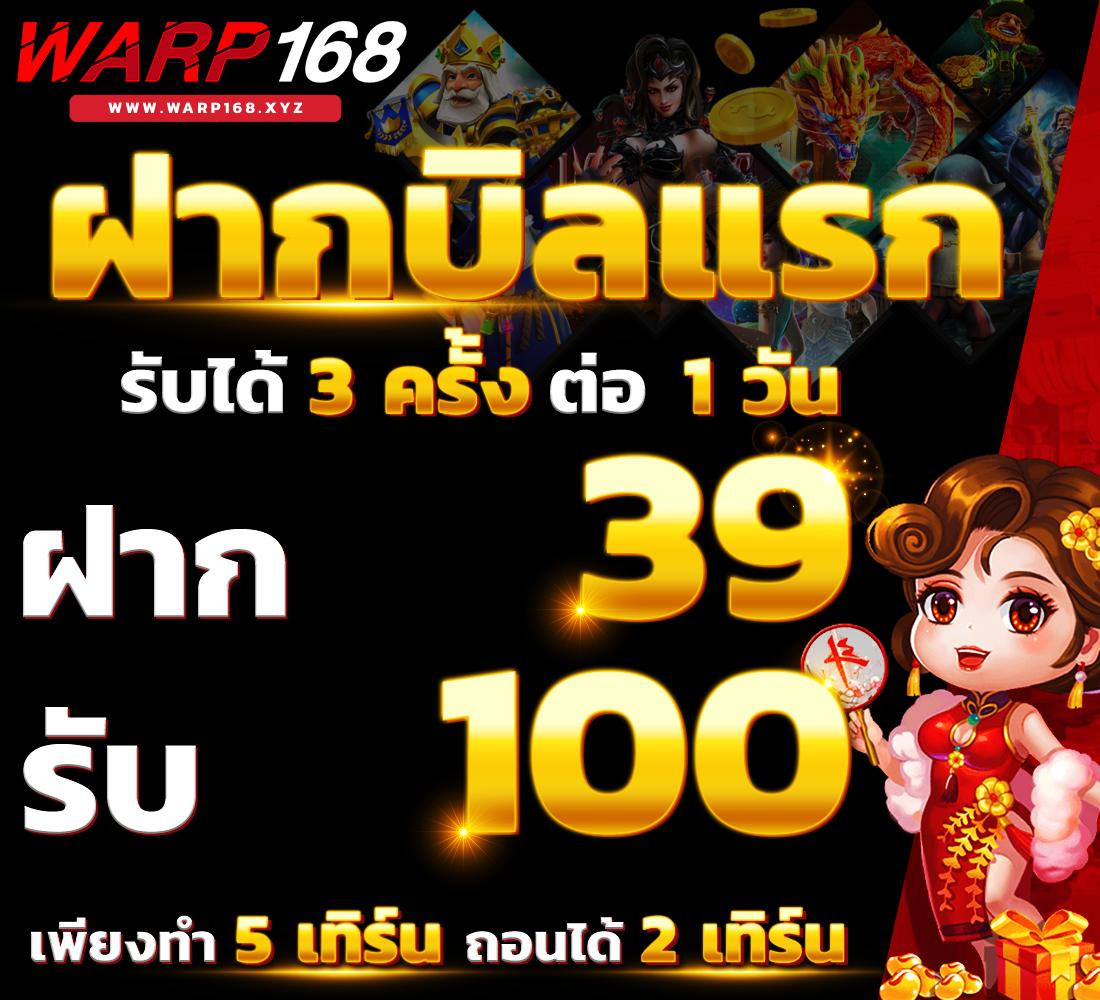 โจ๊กเกอร์888 เว็บตรง สล็อต ฝากถอนออโต้ ไม่ผ่านเอเย่นต์ 2026