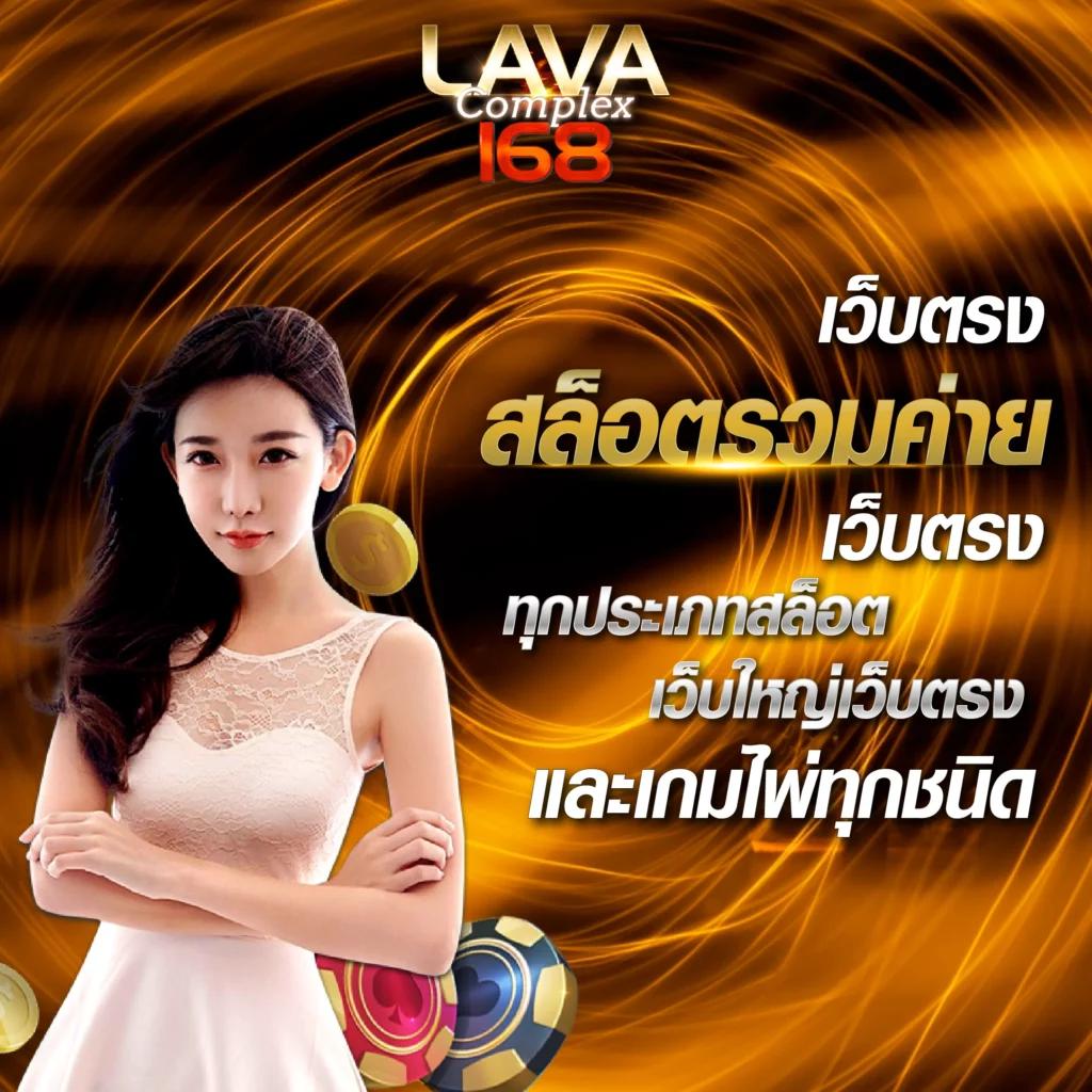 โชคดี777 เว็บตรง สล็อต ฝากถอนออโต้ ไม่ผ่านเอเย่นต์ 2026