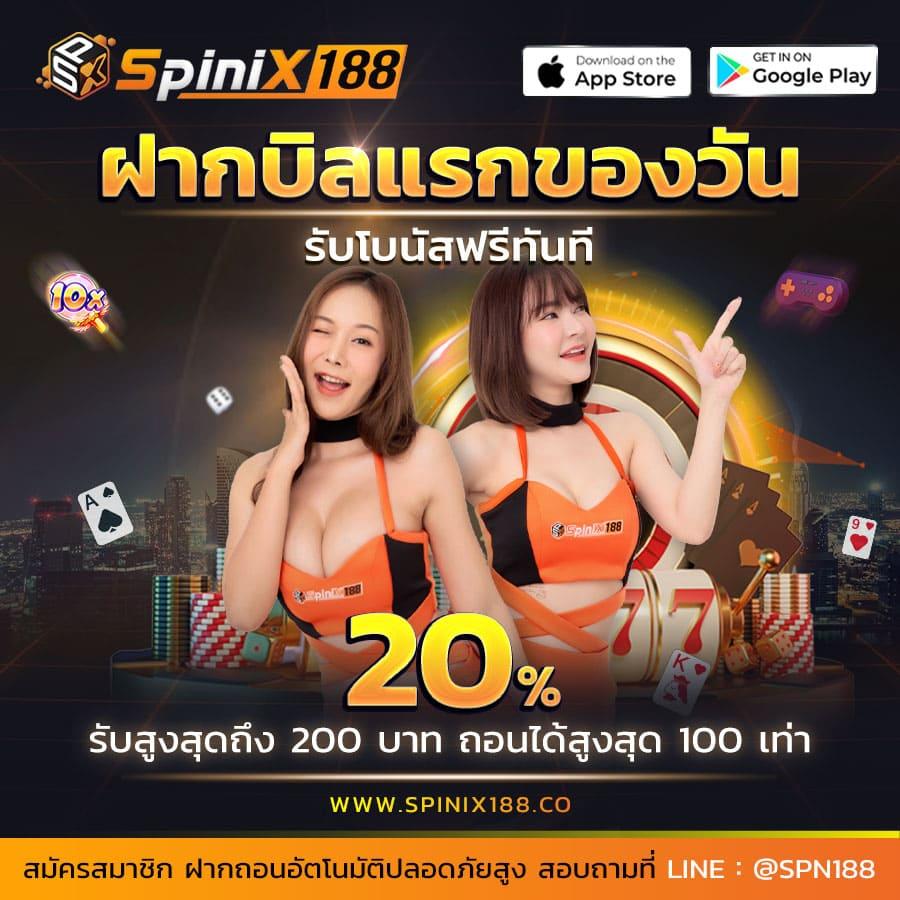 โปร ทุนน้อย ฝาก 5 รับ100 ล่าสุด เว็บตรง/สล็อต/ฝากถอนออโต้ ไม่ผ่านเอเย่นต์ 2026