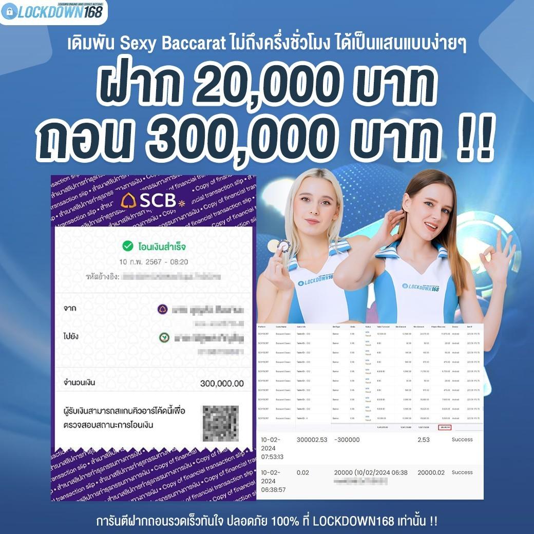 ไทยล็อตโต้ เว็บตรง สล็อต ฝากถอนออโต้ ไม่ผ่านเอเย่นต์ 2026