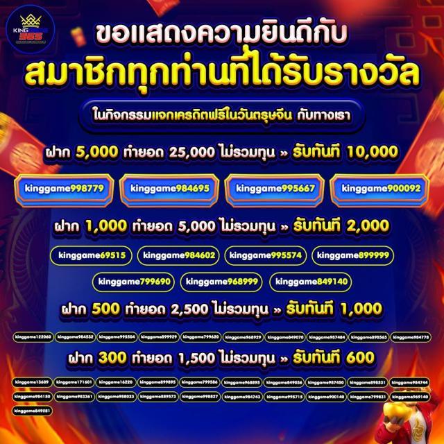 ไทยสล็อต88 เว็บตรง สล็อต ฝากถอนออโต้ ไม่ผ่านเอเย่นต์ 2026