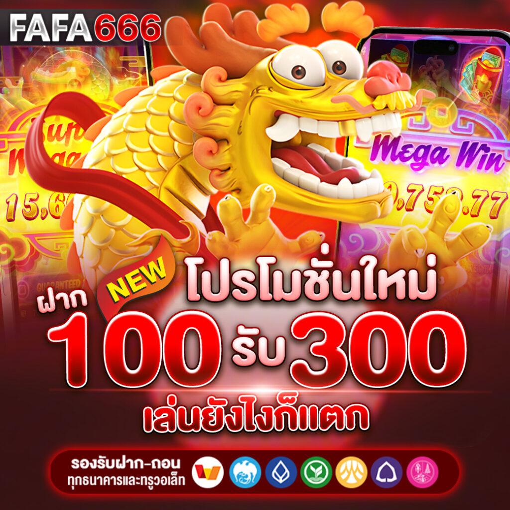 ไทยสล็อต เว็บตรง สล็อต ฝากถอนออโต้ ไม่ผ่านเอเย่นต์ 2026